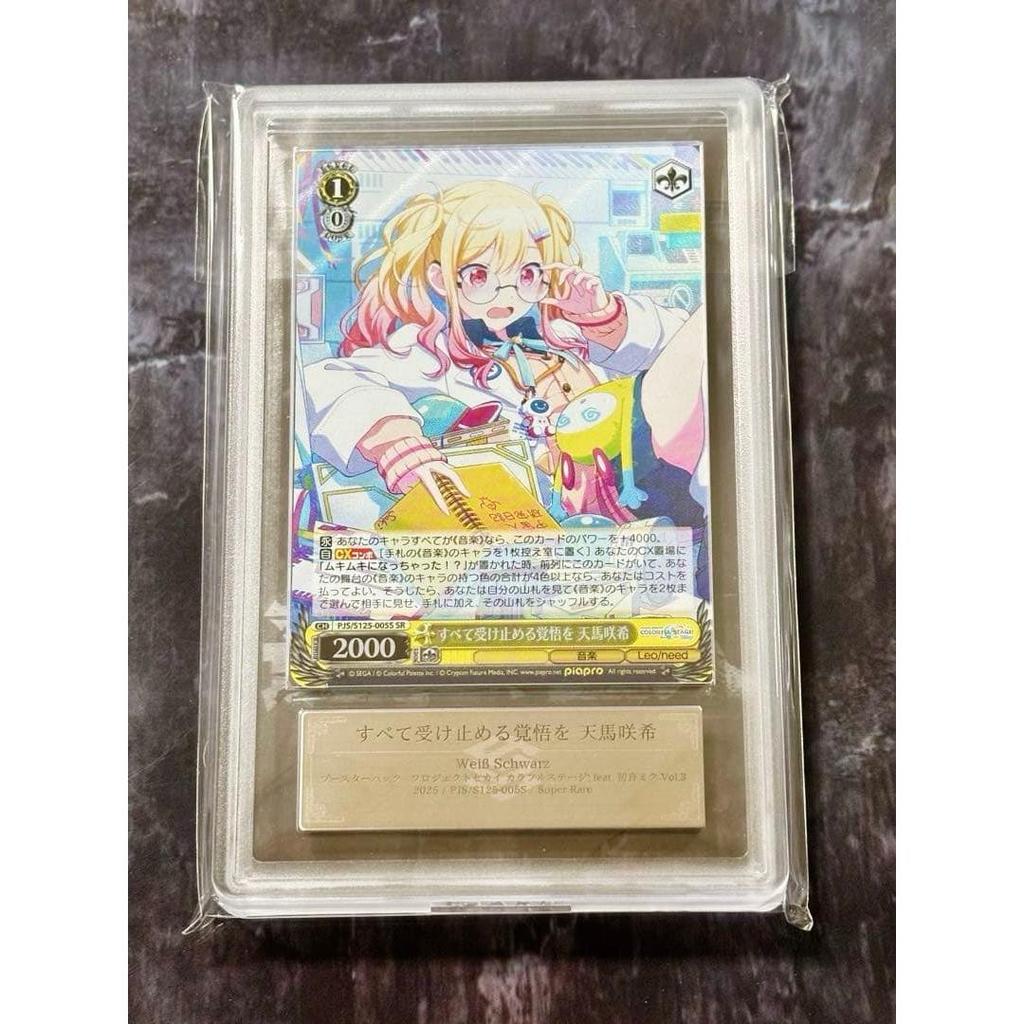 Used Project SEKAI Tenma Saki Weiss Schwarz ARS10 Graded SR