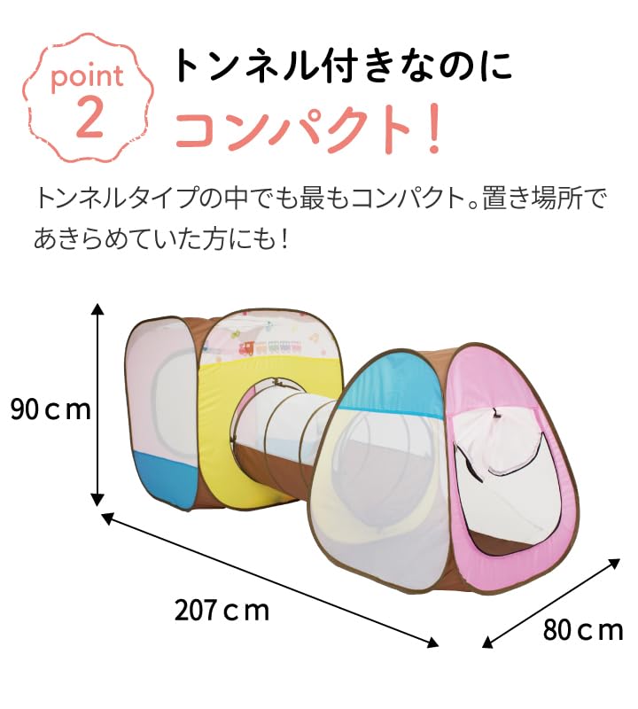 Puppy Игровой домик тоннель набор сухой бассейн тоннель детская палатка пастельная палатка развивающая 618 подарок на день рождения