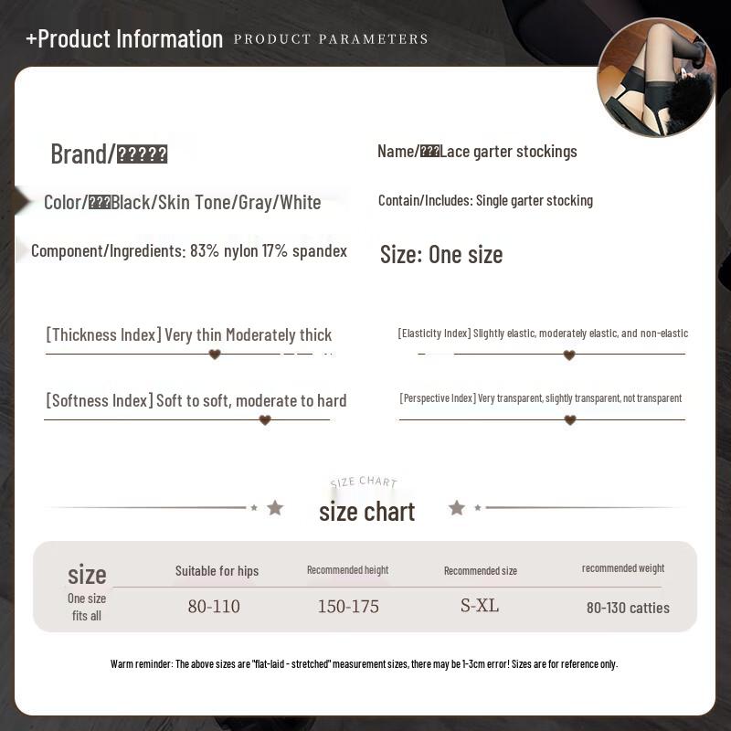 Женские чувственные кружевные чулки с силиконовой резинкой