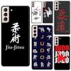Judo Case For Samsung Galaxy S21 Ultra S20 FE S8 S9 S10 Note 10 Plus Note 20 S22 Ultra Cover