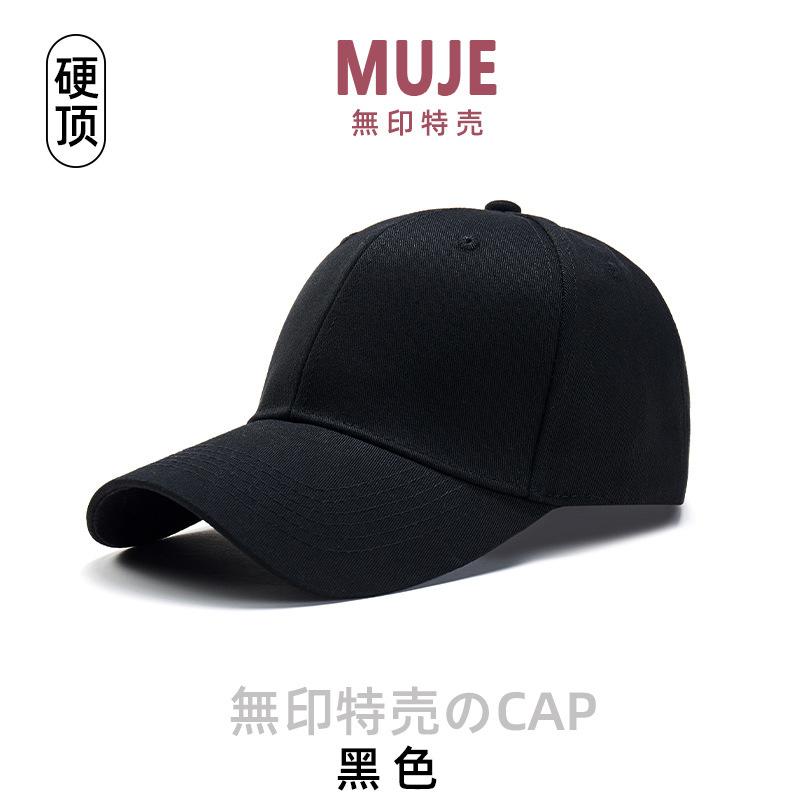 Spring and summer retro washed old baseball cap men's sunshade sunscreen cap men's and women's trend cap