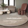 Nordic Round Carpet Гостиная Ковры Декор Спальня Комод Коврик Круглый Напольный Коврик Спальня Корзина Стол Вращающийся Кресло Ковры