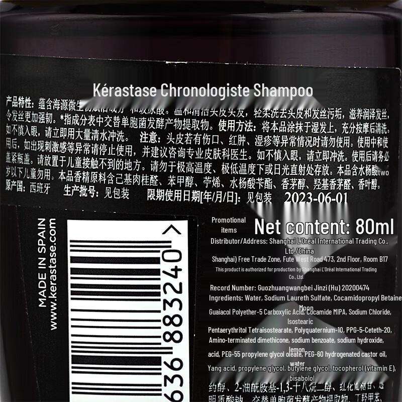 Kérastase Chronologiste Revitalizing Shampoo