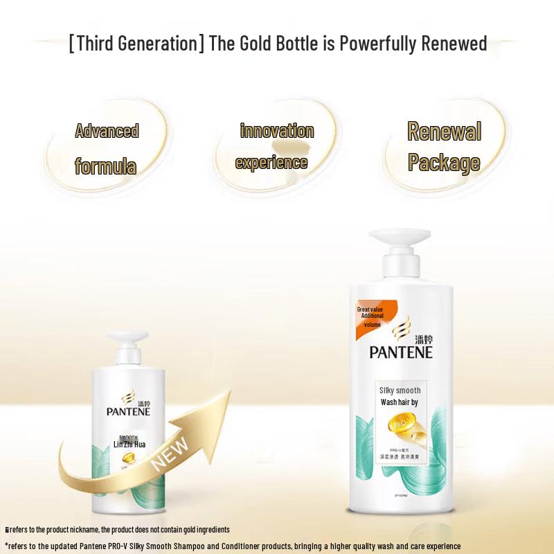Pantene Silk Smooth Anti-Dandruff Shampoo & Conditioner Set
