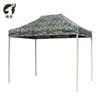 XiLu Outdoor Sunshade Awning Tent