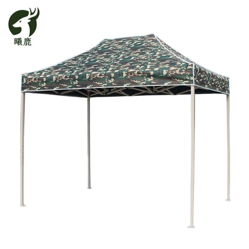 XiLu Outdoor Sunshade Awning Tent