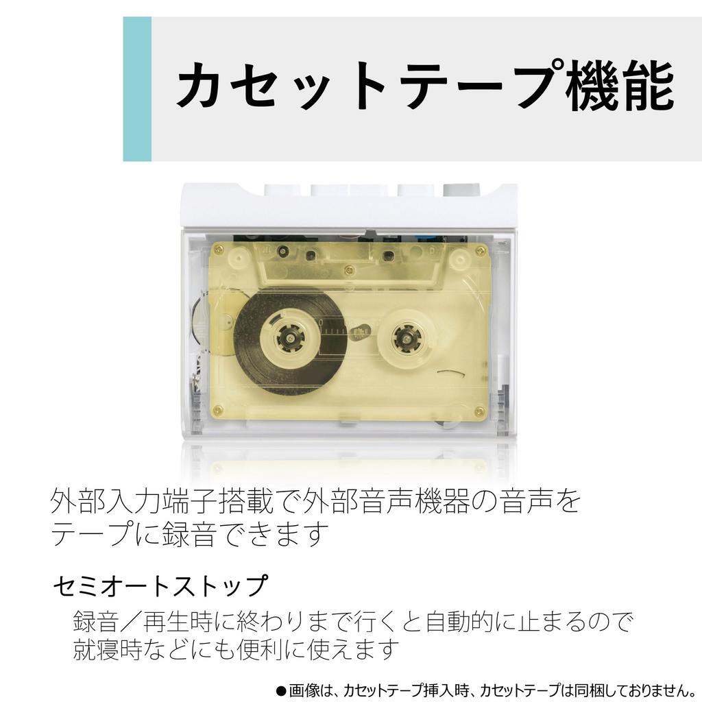 Беспроводной кассетный плеер AUREX AX-W10C