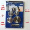 Комплект дисковой пилы из быстрорежущей стали для деревообработки и пластика (3/6/7 штук)