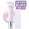 White Pearlsation Ideal Actress Backstage Cream 30ml, 02 Lavender, 1 Unit
