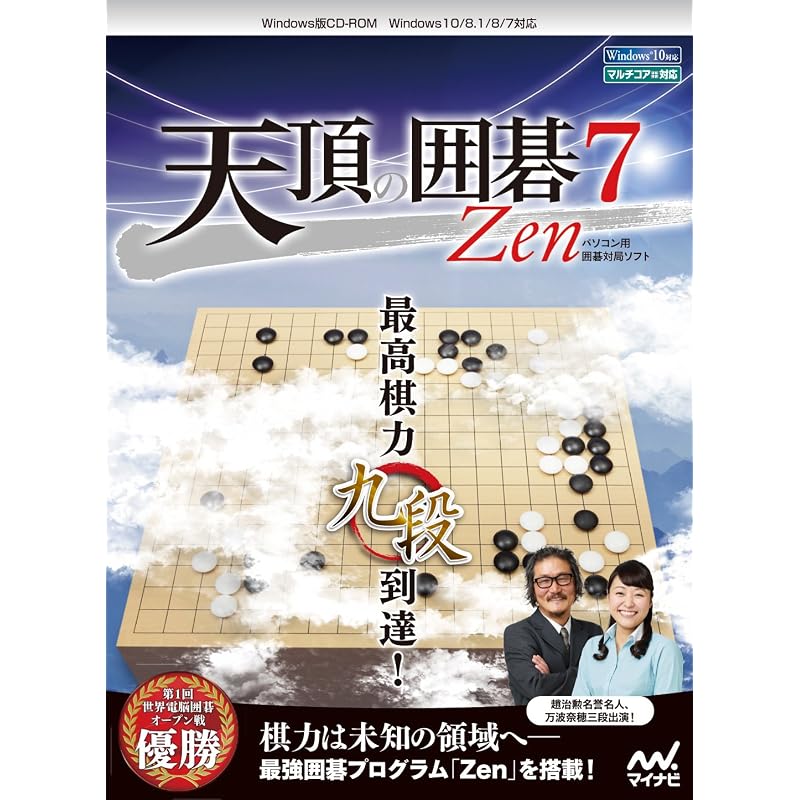 Mynavi Zen Go 7
