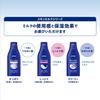 Nivea Освежающее молочко для кожи 200г