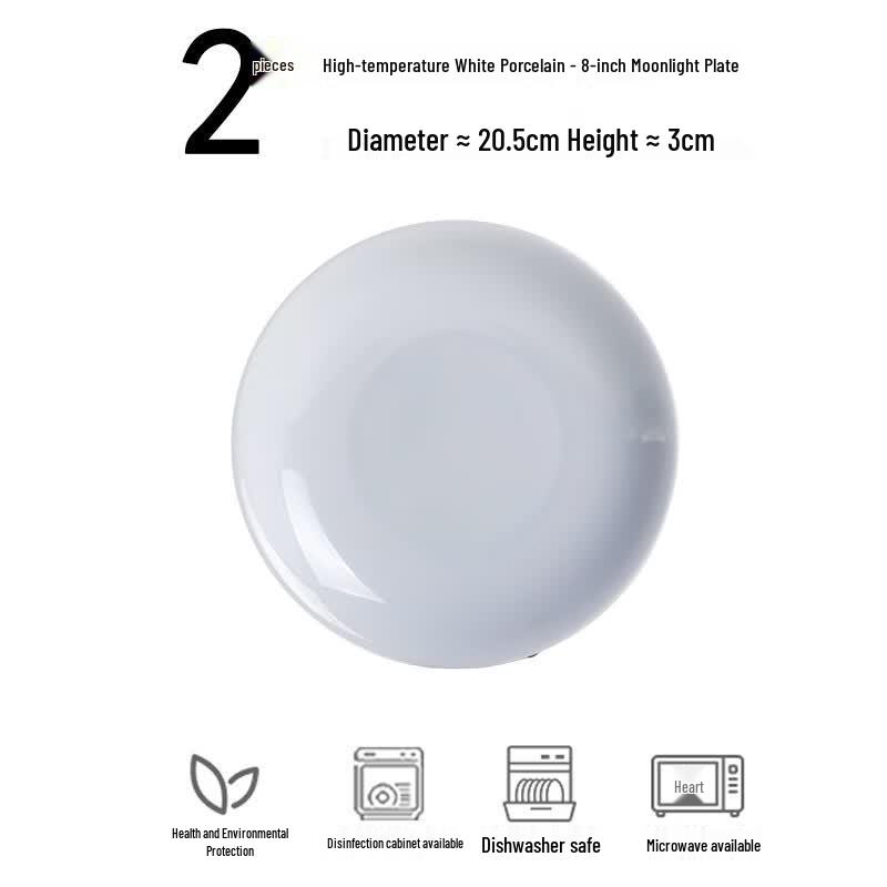 Haoya Jingdezhen 8-дюймовые белые фарфоровые обеденные тарелки (2-Pack)