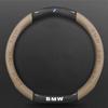 Rztbk6 Для BMW M3 M4M5 E36 E39 X1 X3 X5 E46 E60 E90 E91 FO1 F10 F15F20 F30 X7 Автомобильная противоскользящая кожаная карбоновая крышка рулевого колеса