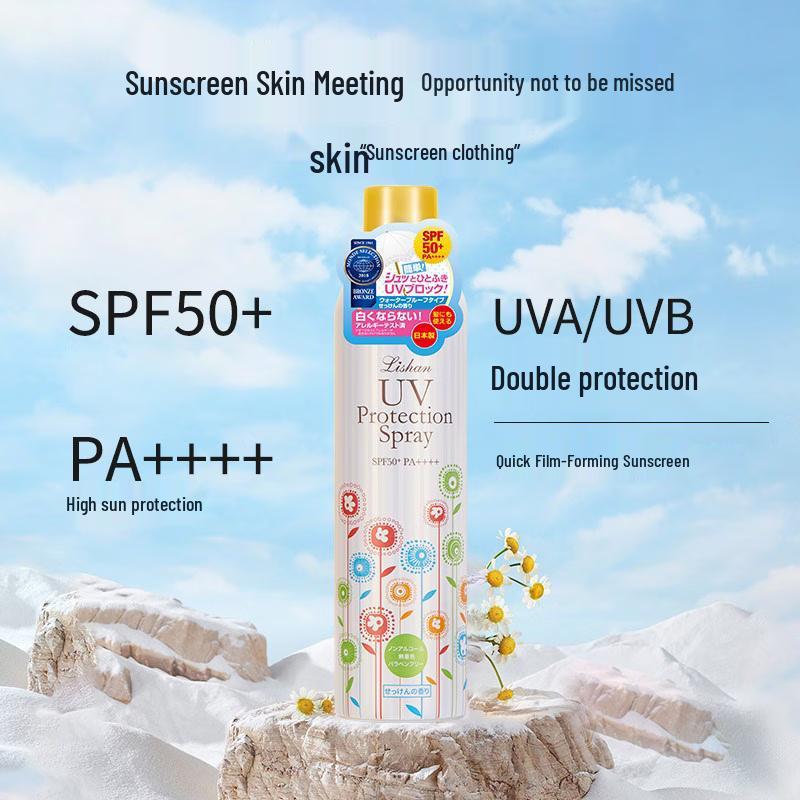 Lishan Солнцезащитный спрей SPF50+