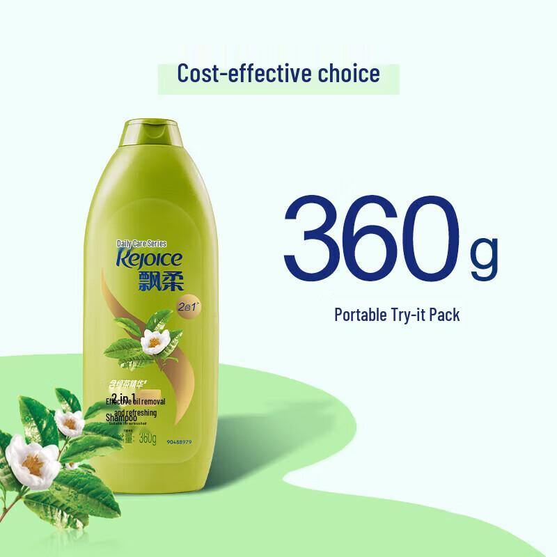 Rejoice Daily Care Oil Control Shampoo