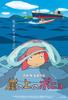 ENSKY Studio Ghibli Ponyo On the Cliff 10 X Cm Poster Collection Jigsaw Puzzle 150 Piece Mini Puzzle 14.7 150-G41