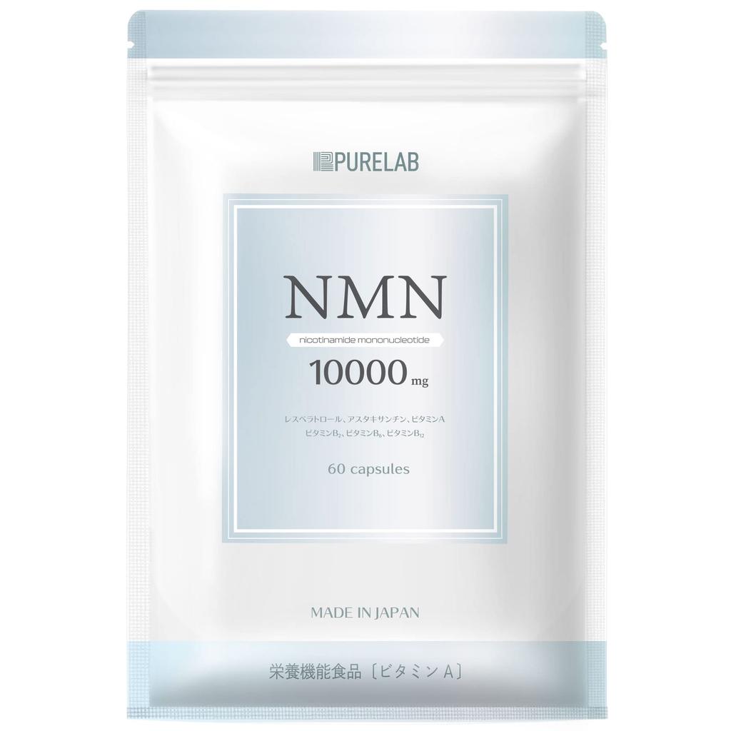 Добавка PURELAB NMN 10 000 мг Произведено в Японии Высокая чистота 99% и более Использует кислотоустойчивую капсулу Произведено на отечественной фабрике, сертифицированной по GMP