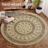 Круглый джутовый плетеный коврик для гостиной, домашнего кресла или журнального столика — идеально подходит для осени и зимы.