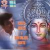 CD UNNI KRISHNAN - Gayatri Mantra & Mrutyunjaya.. Non Japan Music Others Used