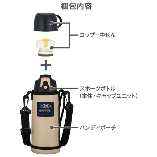 Thermos Vacuum Insulated 2-Way Water Bottle, 0.8L/0.83L, Beige/Black, Includes Direct Drinking Cup, Suitable for Children, Suitable for School or Dayc