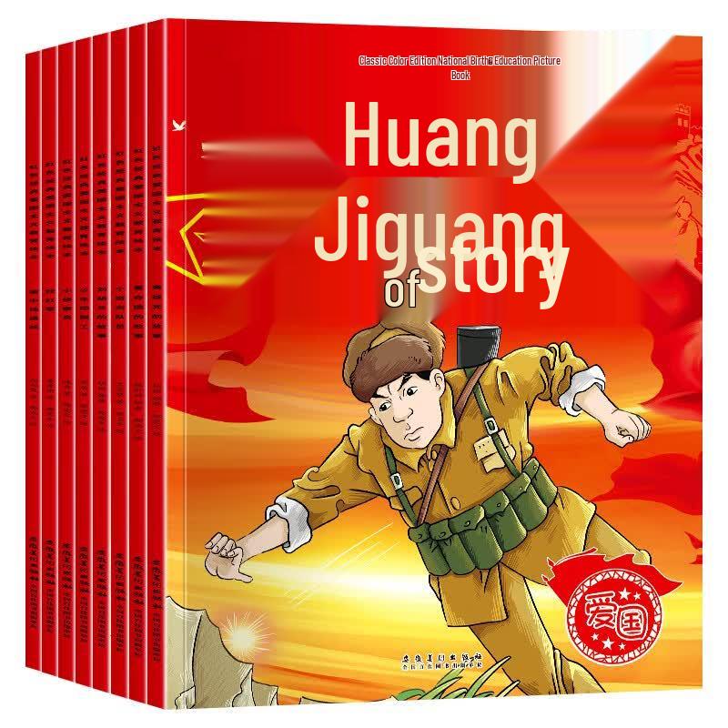 Children's Diverse Educational & Activity Book Collection