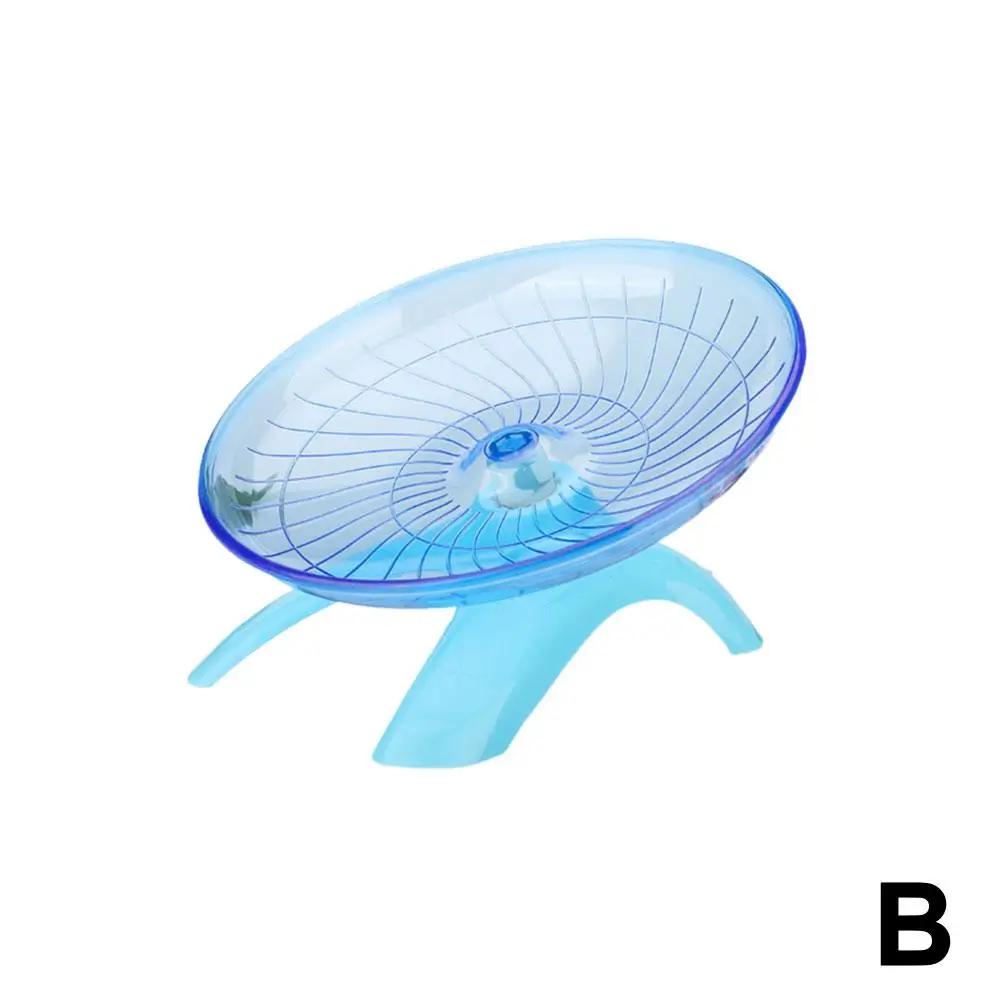 Бесшумное беговое колесо для хомяка, маленькое колесо для упражнений в виде летающей тарелки для домашних животных, нескользящее беговое колесо для ежа, клетки для попугая, аксессуары F1Q4