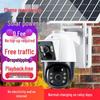Уличная 4G камера видеонаблюдения на солнечной батарее со встроенным аккумулятором, не требует сети или питания, влагозащищенная