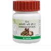 DIVYA LAVANGADI VATI 20 G (80 Tab)