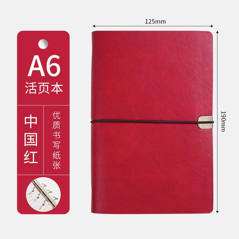 Retro A5/A6 Soft Leather Binding High-End Loose-Leaf Notebook Filler Papers Gift Customization