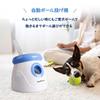 Автоматическая пусковая установка для мячей Pet Prime для собак с 3 пусковыми дисками