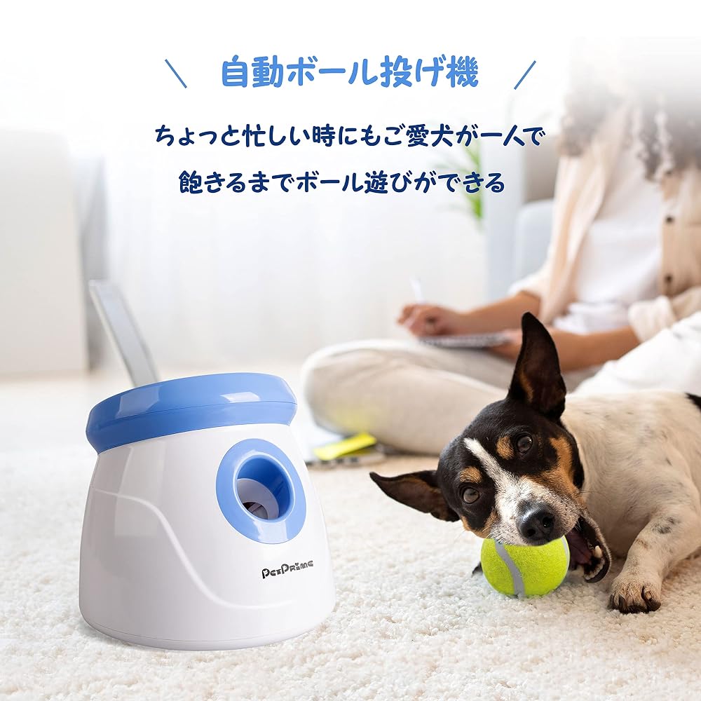 Автоматическая пусковая установка для мячей Pet Prime для собак с 3 пусковыми дисками