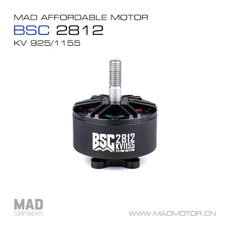 MDMOTOR BSC2812 FPV Drone Brushless Motor