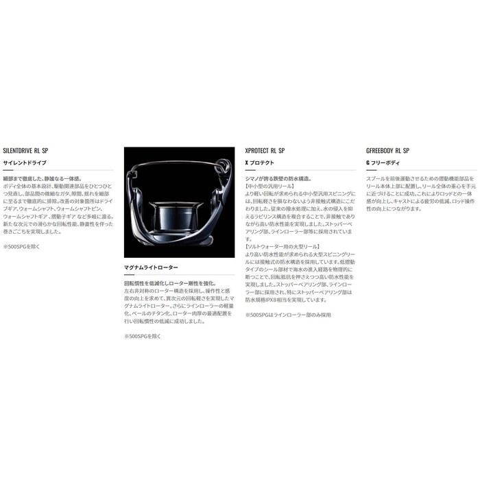 Спиннинговая катушка Shimano 21 Soare XR C2500S Ajiing/Mebaring Black