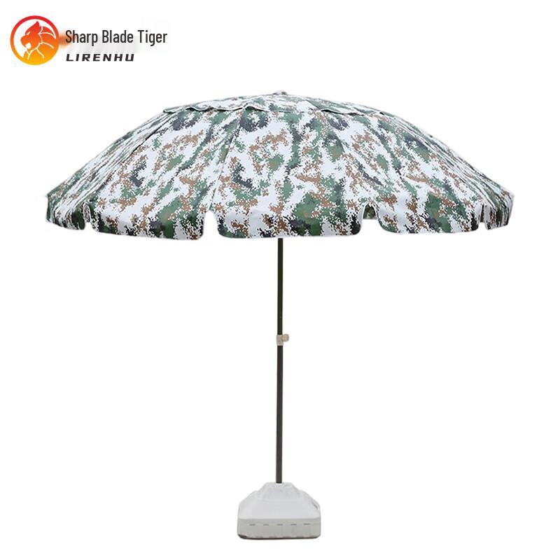 Liren Hu Outdoor Camouflage Sun Umbrella with Base