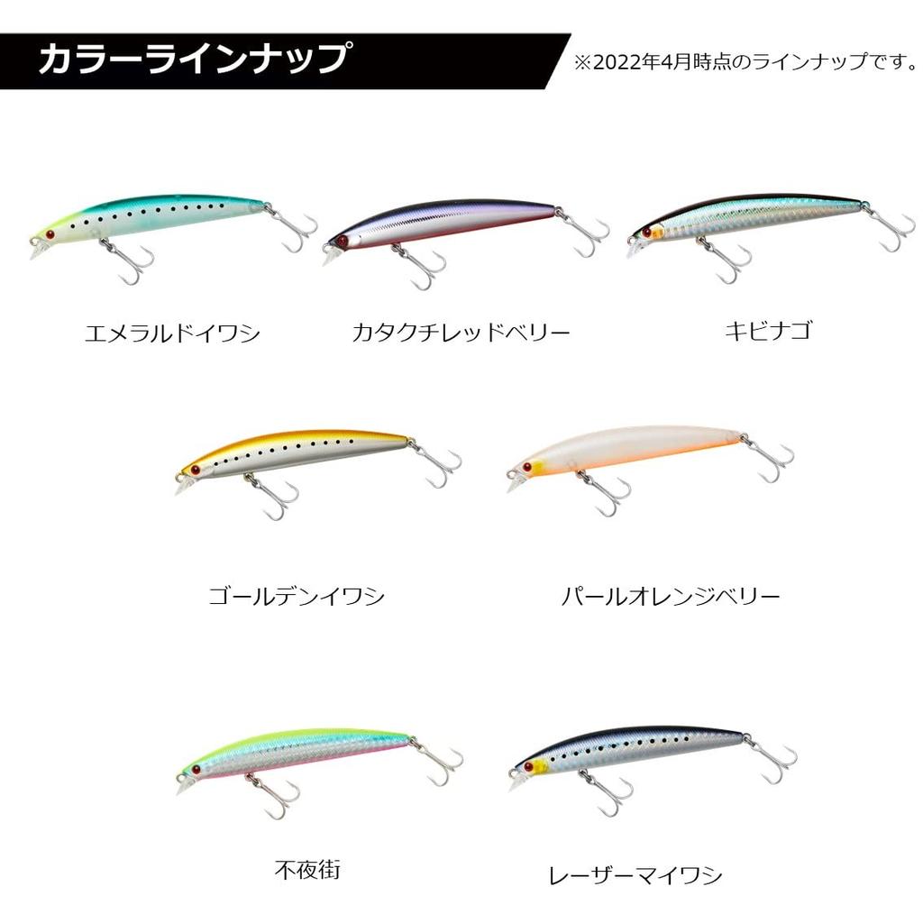 Daiwa Shoreline Shiner Z Set Upper Slim 95S Lure (Fuyagai)