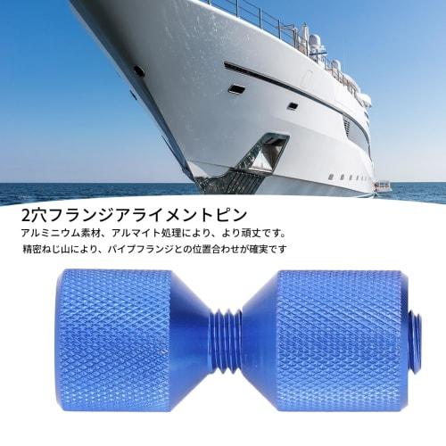 Set of 2 M12 Threaded Flange Alignment Pins, 6061 Aluminum, Fits 0.5 To 14 Inch Flanges, 150 Lbs Pressure, for Automotive, Marine, and Large Machinery