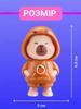 Брелок капибара capybara игрушка интерактивная для детей на рюкзак, ключи 9,5 см