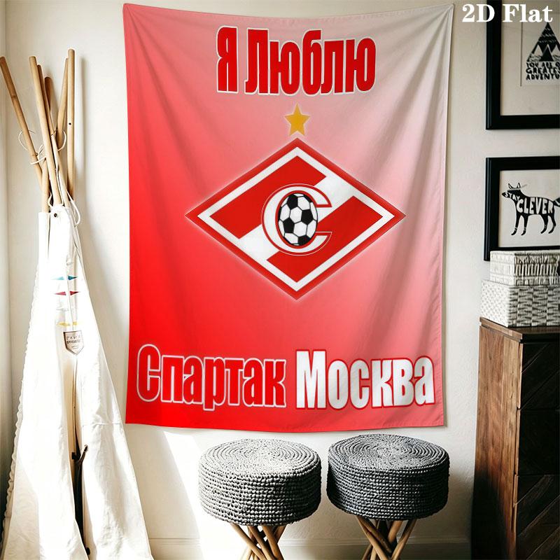 Спартак Москва Триумф Настенное Полотно Печатное Тканевое Одеяло Декоративные Гобелены для Спальни Гостиной Домашний Декор