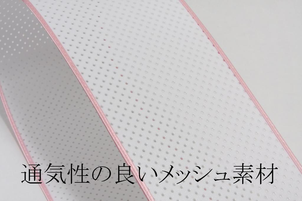 [Hasegawa] Kurutto Obi Core, Передняя завязка, Кимоно, Юката, Половина ширины, Тайко, Разнообразный узел, Легкая доска для оби
