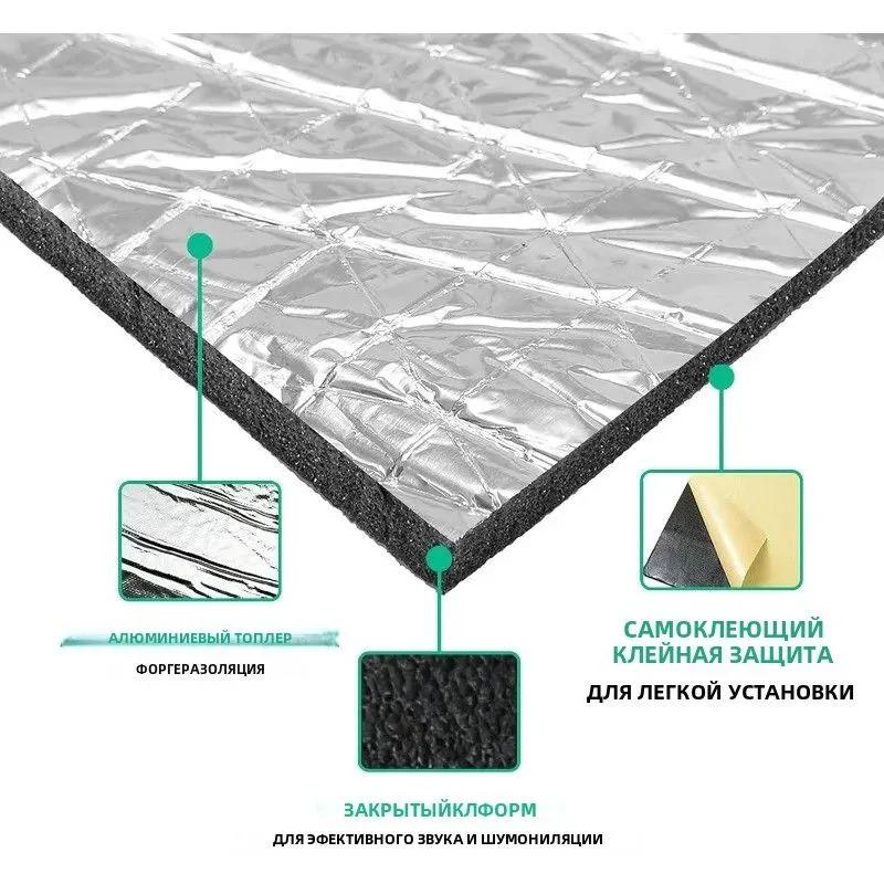 Sound Insulator