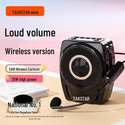 Takstar E8W Беспроводной портативный усилитель голоса Штепсель CN (адаптер в комплекте) (Китайская версия)