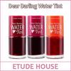 (bo5) Dear Darling Water Tint 10g / #01 Stawberry Ade