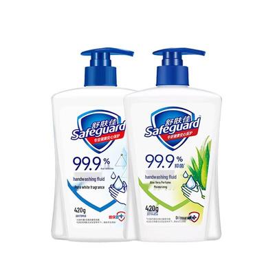 Набор мягкого мыла для рук Safeguard