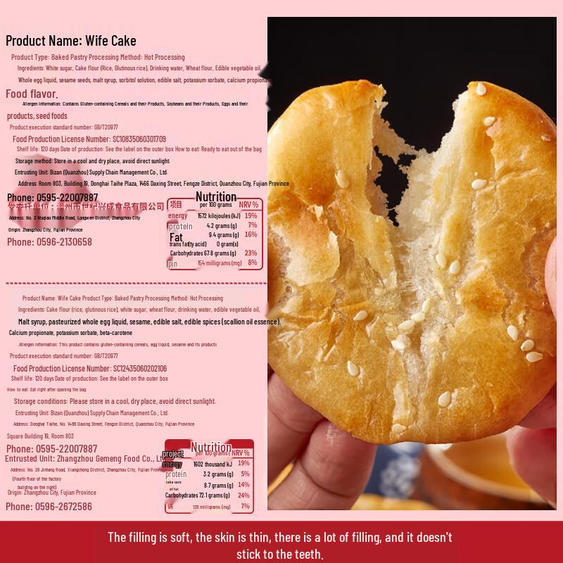 BIBIZAN Assorted Traditional Chinese Pastries