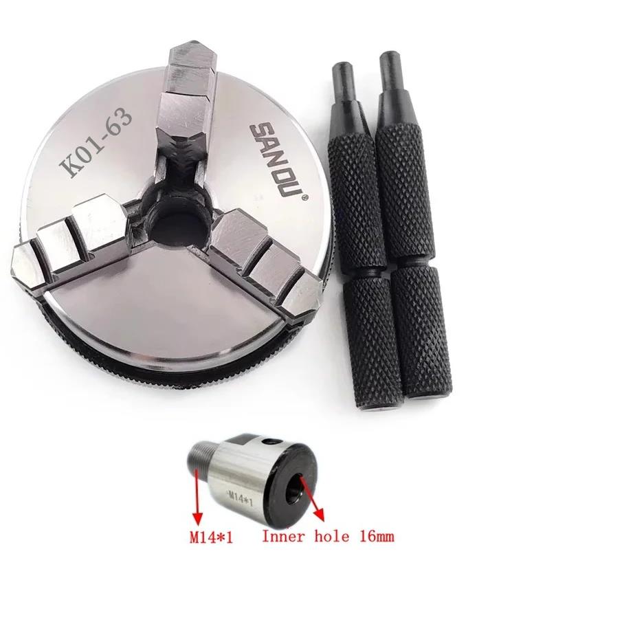 Патрон токарный K01-63 трехкулачковый M14*1 для K01 63 Мини DIY Токарные станки по металлу и дереву Инструменты Соединительная штанга Самоцентрирующий патрон Соединительная штанга Патроны для шин 1