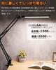 LED Desk Lamp, Arm Light, Desk Lamp, 2600 Lux - Ultra-Bright - Extended Light Source Design, Wide-Range Lighting, Eye-Friendly, Energy-Saving, Clamp L