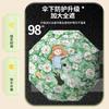 High-value Cartoon Vinyl Umbrella Full Version Digital Mushroom Umbrella Folding Umbrella Large and Oversized