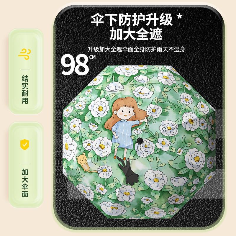 High-value Cartoon Vinyl Umbrella Full Version Digital Mushroom Umbrella Folding Umbrella Large and Oversized