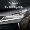 Защитная пленка для фар и внутренней стойки B автомобиля Geely Binyue L (Подходит для 25 моделей)