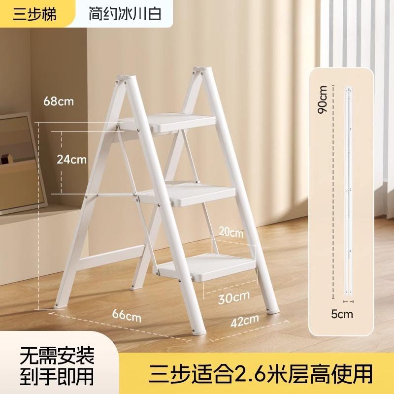 Утолщенная бытовая складная лестница, устойчивая многофункциональная стремянка, портативная телескопическая подставка